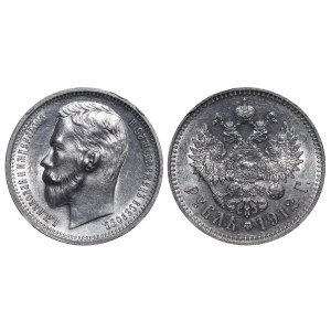 Russian Empire, 1 Rouble, 1912 year, (EB), NGC, AU 58