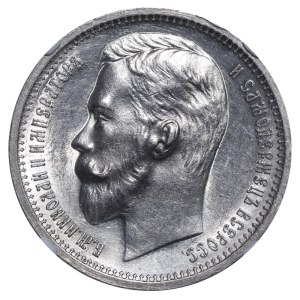 Russian Empire, 1 Rouble, 1912 year, (EB), NGC, AU 58