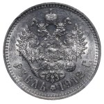 Russian Empire, 1 Rouble, 1912 year, (EB), NGC, AU 58
