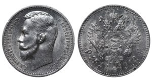 Russian Empire, 1 Rouble, 1912 year, (EB)