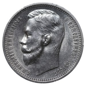 Russian Empire, 1 Rouble, 1912 year, (EB)