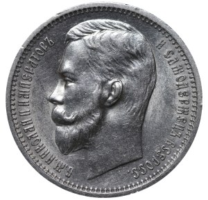 Russian Empire, 1 Rouble, 1912 year, (EB)