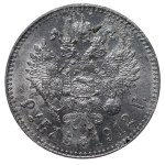 Russian Empire, 1 Rouble, 1912 year, (EB)