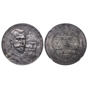Russian Empire, 1 Rouble, 1913 year, (VS), 300th Anniversary of the Romanov Dynasty, NGC, AU 58