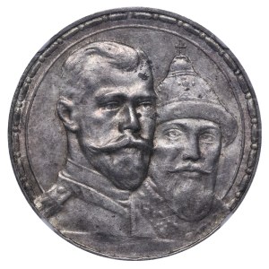 Russian Empire, 1 Rouble, 1913 year, (VS), 300th Anniversary of the Romanov Dynasty, NGC, AU 58