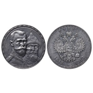 Russian Empire, 1 Rouble, 1913 year, (VS), 300th Anniversary of the Romanov Dynasty