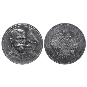 Russian Empire, 1 Rouble, 1913 year, (VS), 300th Anniversary of the Romanov Dynasty