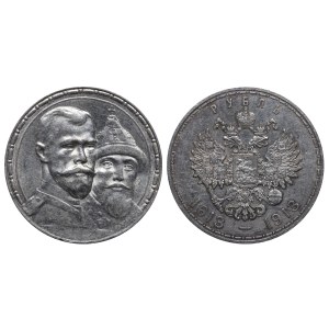Russian Empire, 1 Rouble, 1913 year, (VS), 300th Anniversary of the Romanov Dynasty