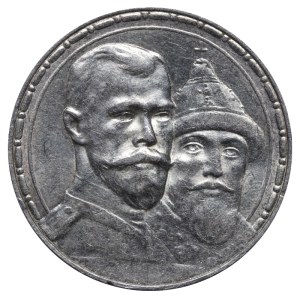 Russian Empire, 1 Rouble, 1913 year, (VS), 300th Anniversary of the Romanov Dynasty