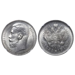 Russian Empire, 1 Rouble, 1915 year, (VS), NGC, MS 63