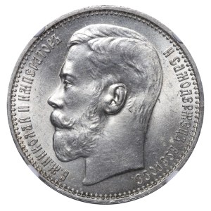Russian Empire, 1 Rouble, 1915 year, (VS), NGC, MS 63