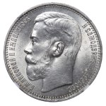 Russian Empire, 1 Rouble, 1915 year, (VS), NGC, MS 63