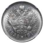 Russian Empire, 1 Rouble, 1915 year, (VS), NGC, MS 63
