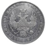 Russian Empire, 1 Poltina, 1851 year, SPB-PA