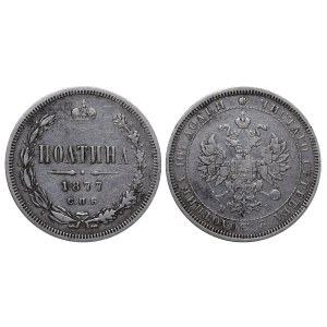 Russian Empire, 1 Poltina, 1877 year, SPB-NI