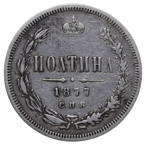 Russian Empire, 1 Poltina, 1877 year, SPB-NI