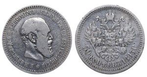 Russian Empire, 50 Kopecks, 1893 year, (AG)