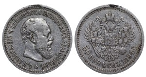 Russian Empire, 50 Kopecks, 1894 year, (AG)