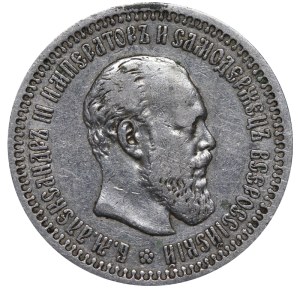 Russian Empire, 50 Kopecks, 1894 year, (AG)