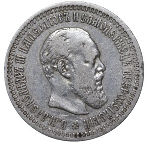 Russian Empire, 50 Kopecks, 1894 year, (AG)