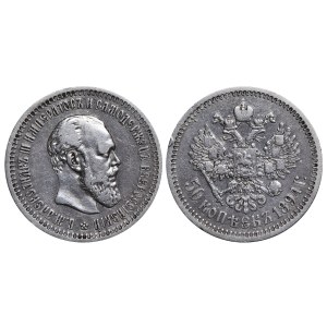 Russian Empire, 50 Kopecks, 1894 year, (AG)