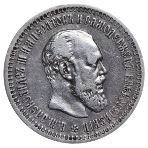 Russian Empire, 50 Kopecks, 1894 year, (AG)