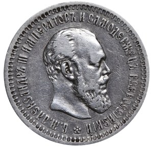 Russian Empire, 50 Kopecks, 1894 year, (AG)