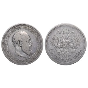 Russian Empire, 50 Kopecks, 1894 year, (AG)