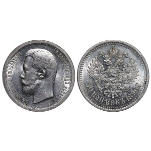 Russian Empire, 50 Kopecks, 1896 year, (*)
