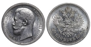 Russian Empire, 50 Kopecks, 1896 year, (*)
