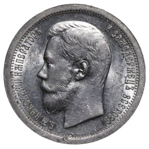 Russian Empire, 50 Kopecks, 1896 year, (*)