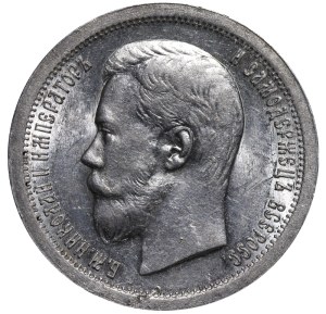 Russian Empire, 50 Kopecks, 1896 year, (*)