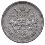 Russian Empire, 50 Kopecks, 1899 year, (EB)