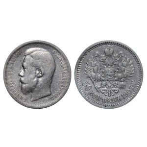 Russian Empire, 50 Kopecks, 1907 year, (EB)