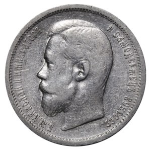 Russian Empire, 50 Kopecks, 1907 year, (EB)