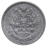 Russian Empire, 50 Kopecks, 1907 year, (EB)