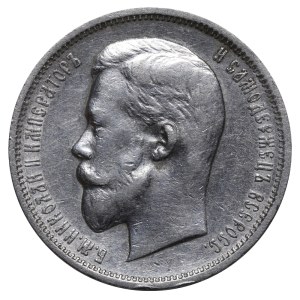 Russian Empire, 50 Kopecks, 1911 year, (EB)