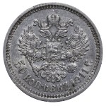 Russian Empire, 50 Kopecks, 1911 year, (EB)