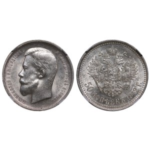 Russian Empire, 50 Kopecks, 1912 year, (EB), NGC, UNC DETAILS