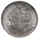 Russian Empire, 50 Kopecks, 1912 year, (EB), NGC, UNC DETAILS