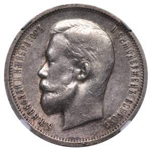 Russian Empire, 50 Kopecks, 1913 year, (VS), NGC, AU 55