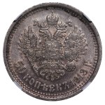 Russian Empire, 50 Kopecks, 1913 year, (VS), NGC, AU 55