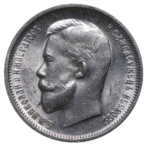 Russian Empire, 50 Kopecks, 1913 year, (VS)