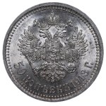 Russian Empire, 50 Kopecks, 1913 year, (VS)