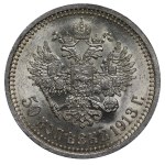 Russian Empire, 50 Kopecks, 1913 year, (VS)