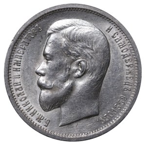 Russian Empire, 50 Kopecks, 1913 year, (VS)