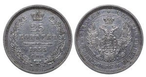 Russian Empire, 25 Kopecks, 1855 year, SPB-NI