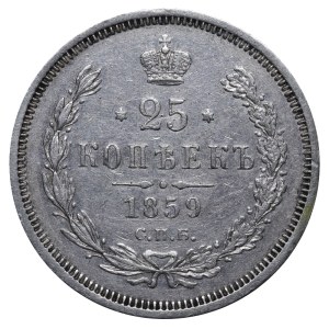 Russian Empire, 25 Kopecks, 1859 year, SPB-FB
