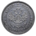 Russian Empire, 25 Kopecks, 1859 year, SPB-FB