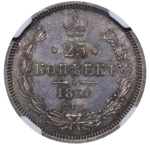 Russian Empire, 25 Kopecks, 1860 year, SPB-FB, NGC, MS 64, Top PoP